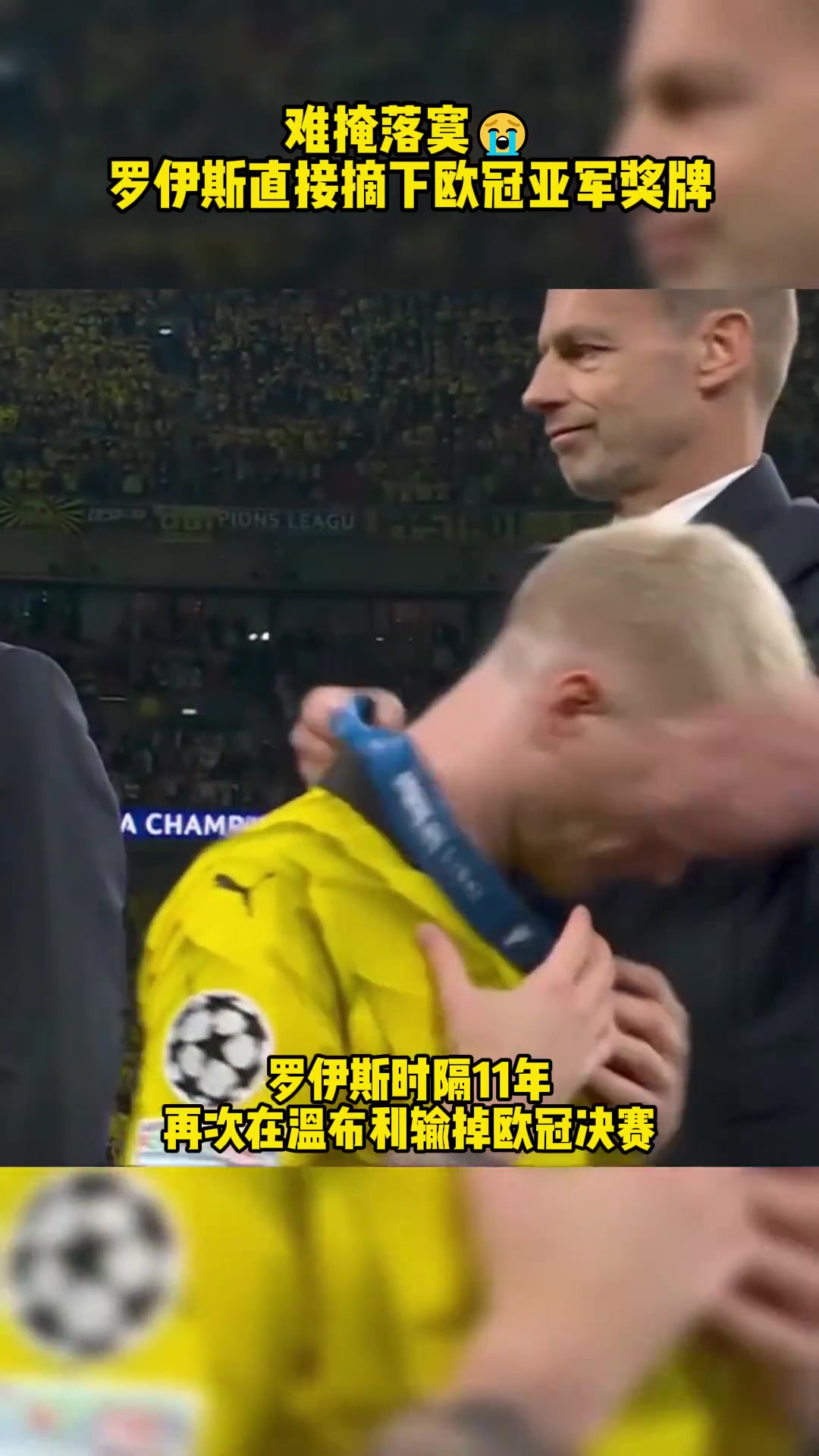 难掩落寞