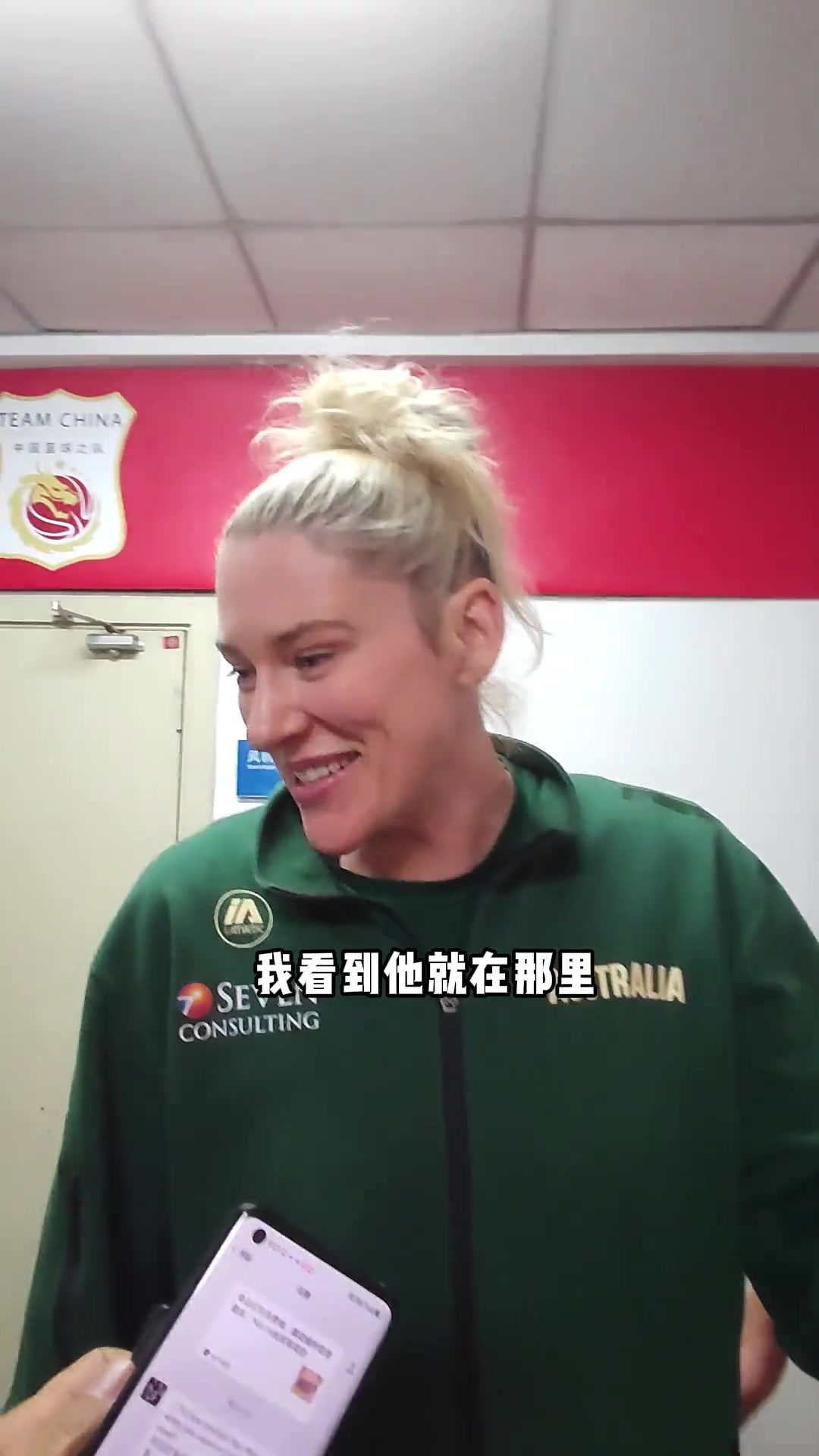有没有看到姚明？劳伦杰克逊：我看到他就坐在那