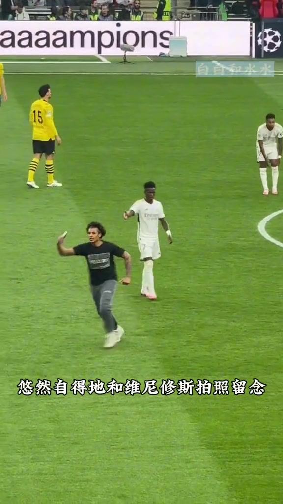 隐藏彩蛋？！欧冠决赛上电视没有转播的画面！