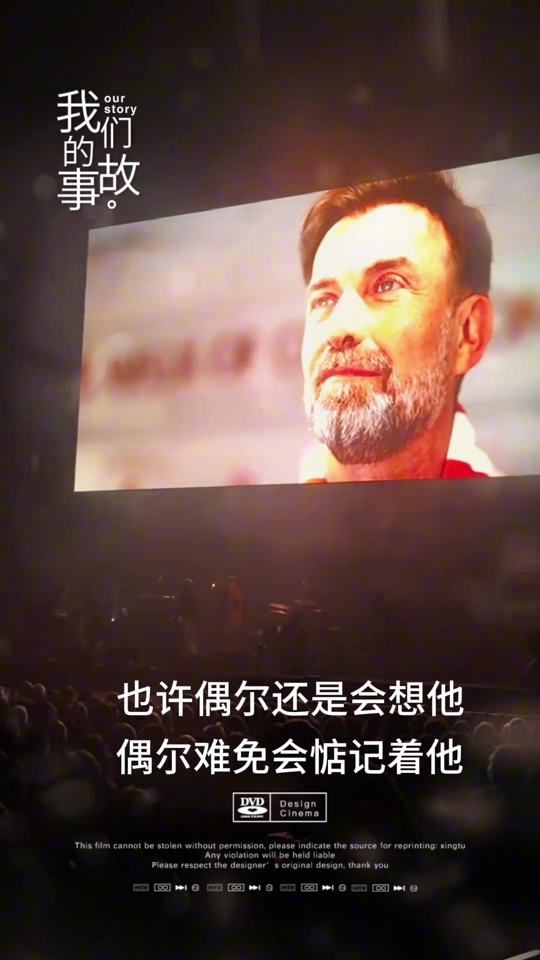 已经过去了很多天，可球迷们还是很想他