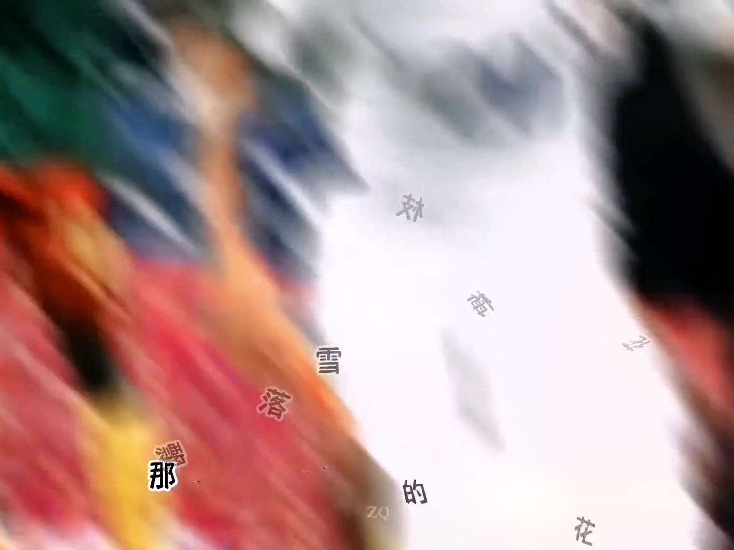 足球嘛总得来点乐趣