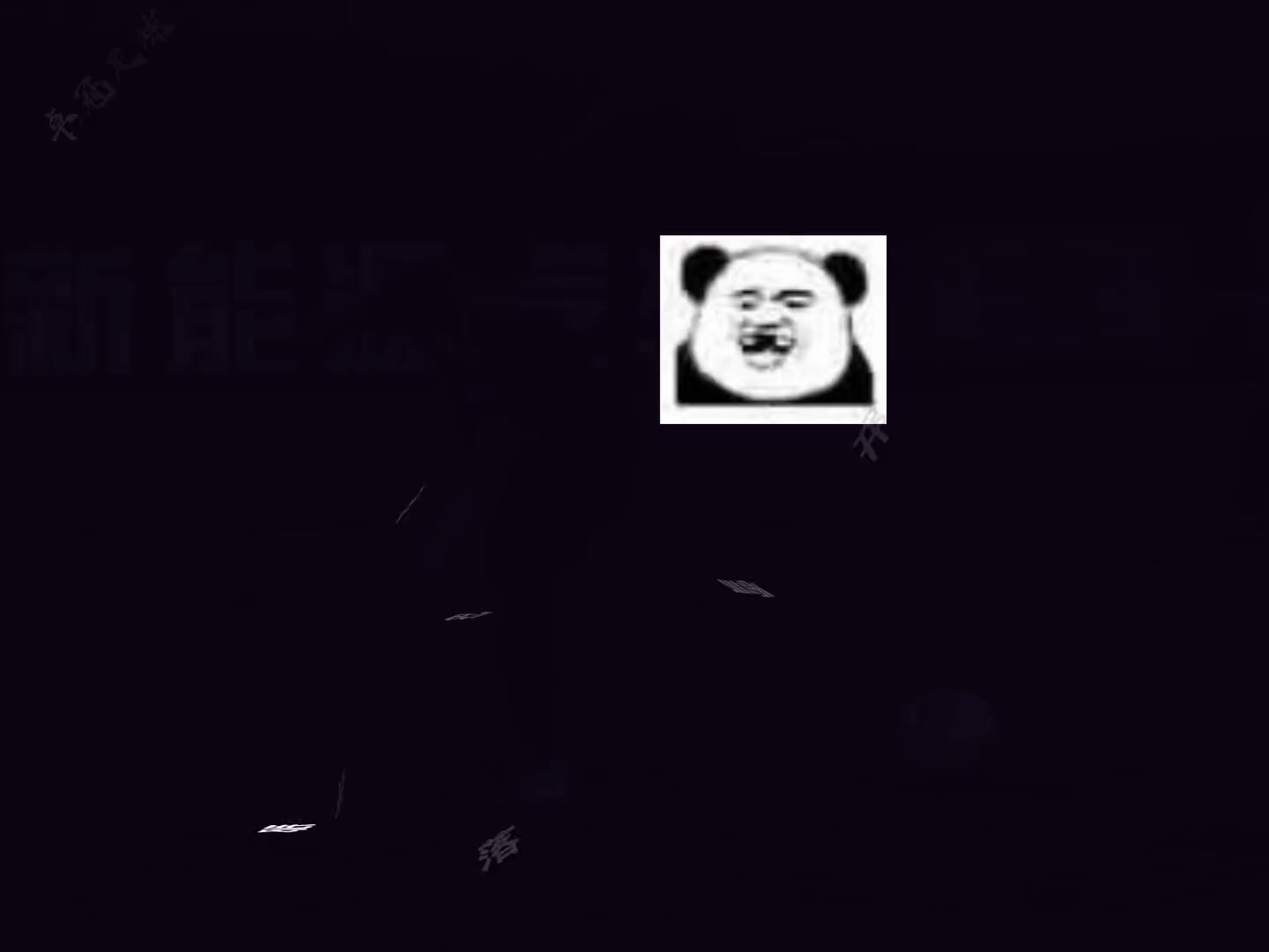 球场上的“功夫招式”系列