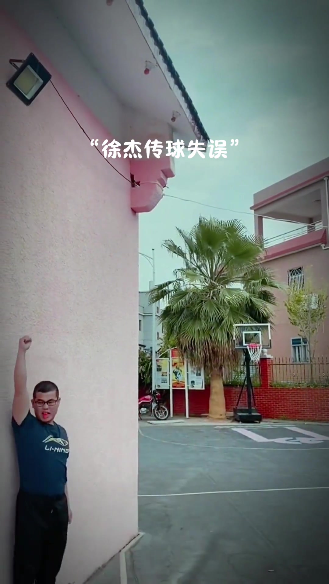 挑战啊 杜指导看到你模仿他估计想打你