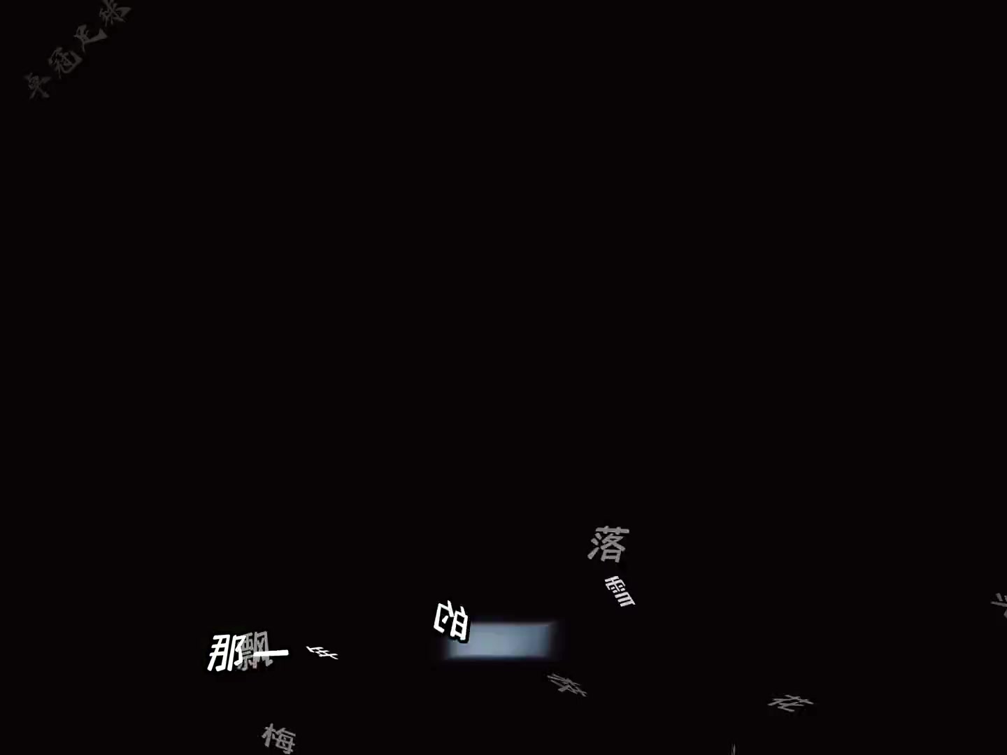 搞笑足球球场上的影帝们
