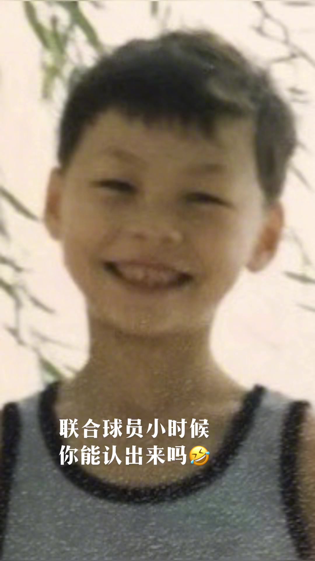 考考眼力，这些联合队员你能认出几个？