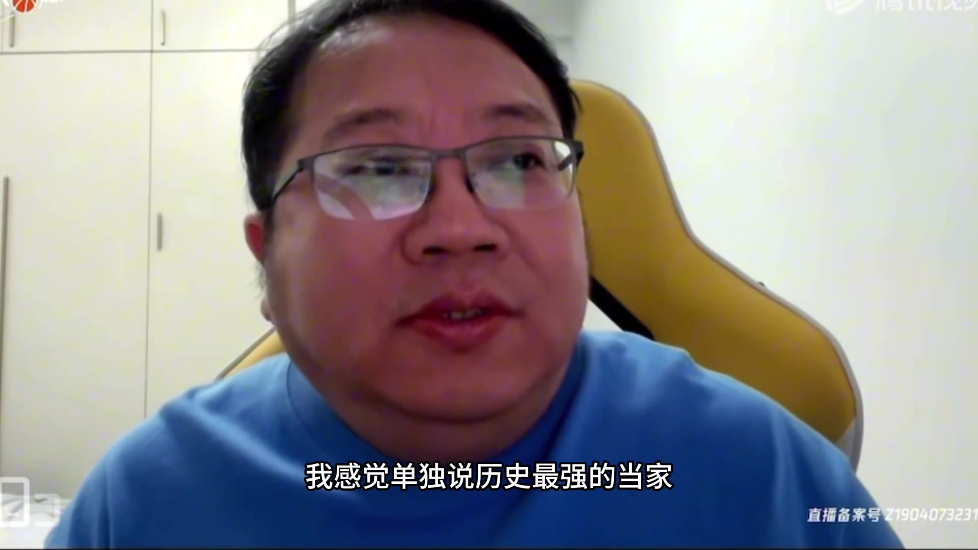 历史最强二当家？徐静雨：欧文前三也排不上！比不过科比 皮蓬 家嫂~