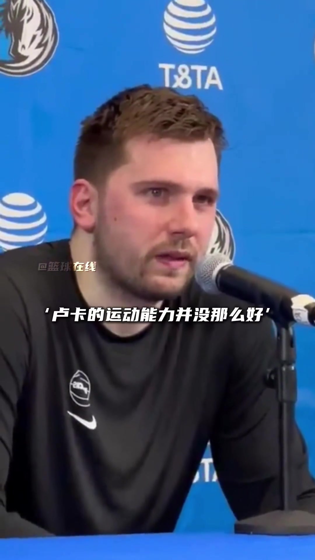 有没有听过说你没有运动能力？东契奇：no！但是我在人们看不到的地方充满运动能力~