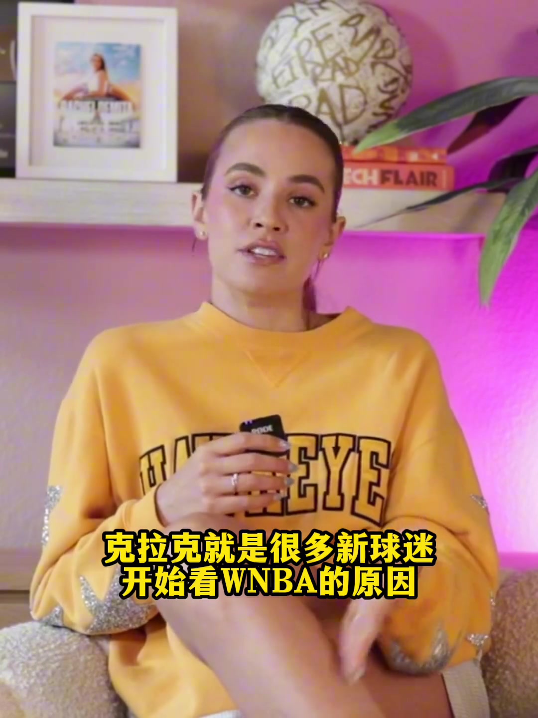 瑞秋：很多女球员都只专注于阻止新科状元克拉克成功 而不是去提升自己~