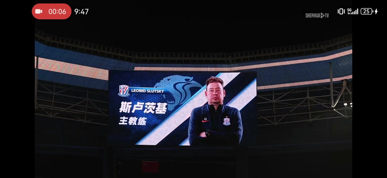 “主教练Leonid Slutsky～” “乌拉！”