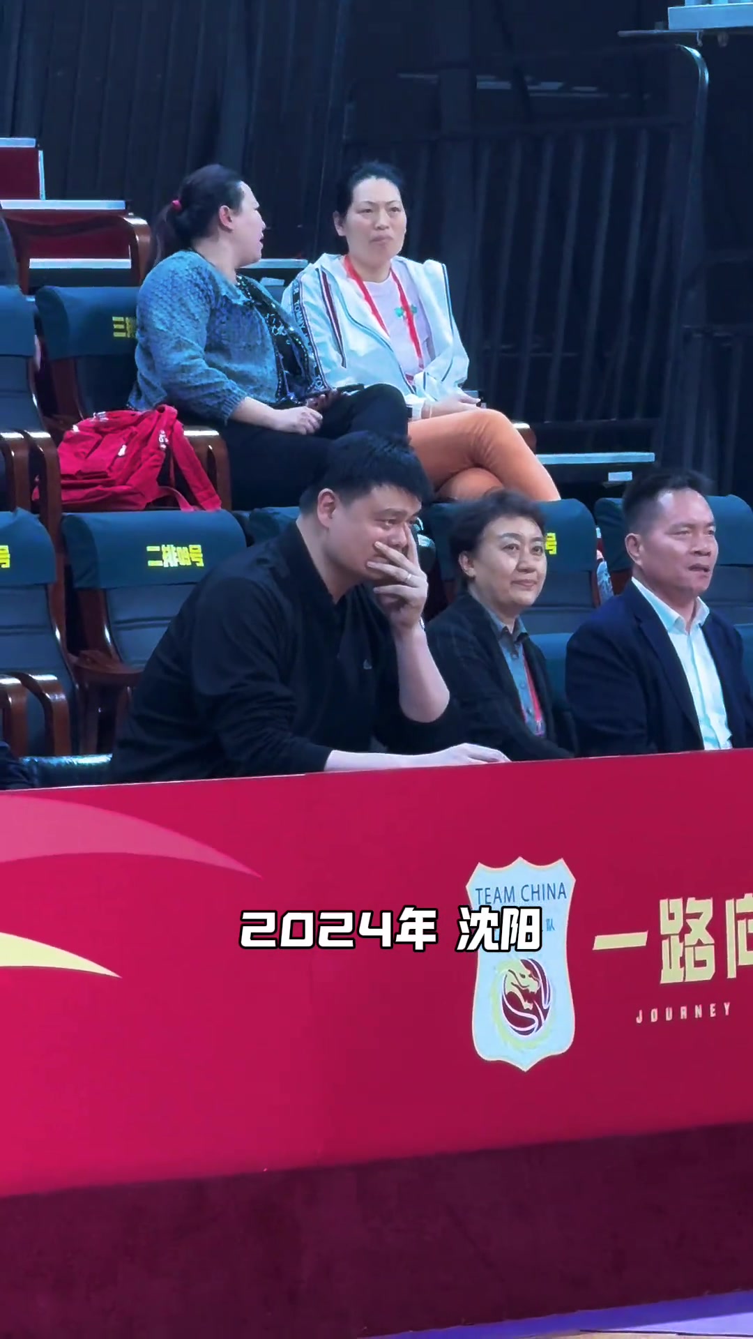 姚明和劳伦-杰克逊北京奥运后16年再度同框