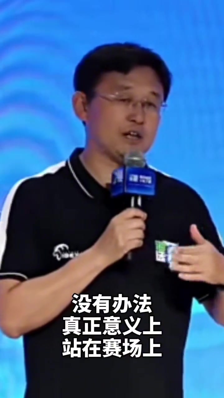 孙继海:青训的根本不是出成绩,而是育人!