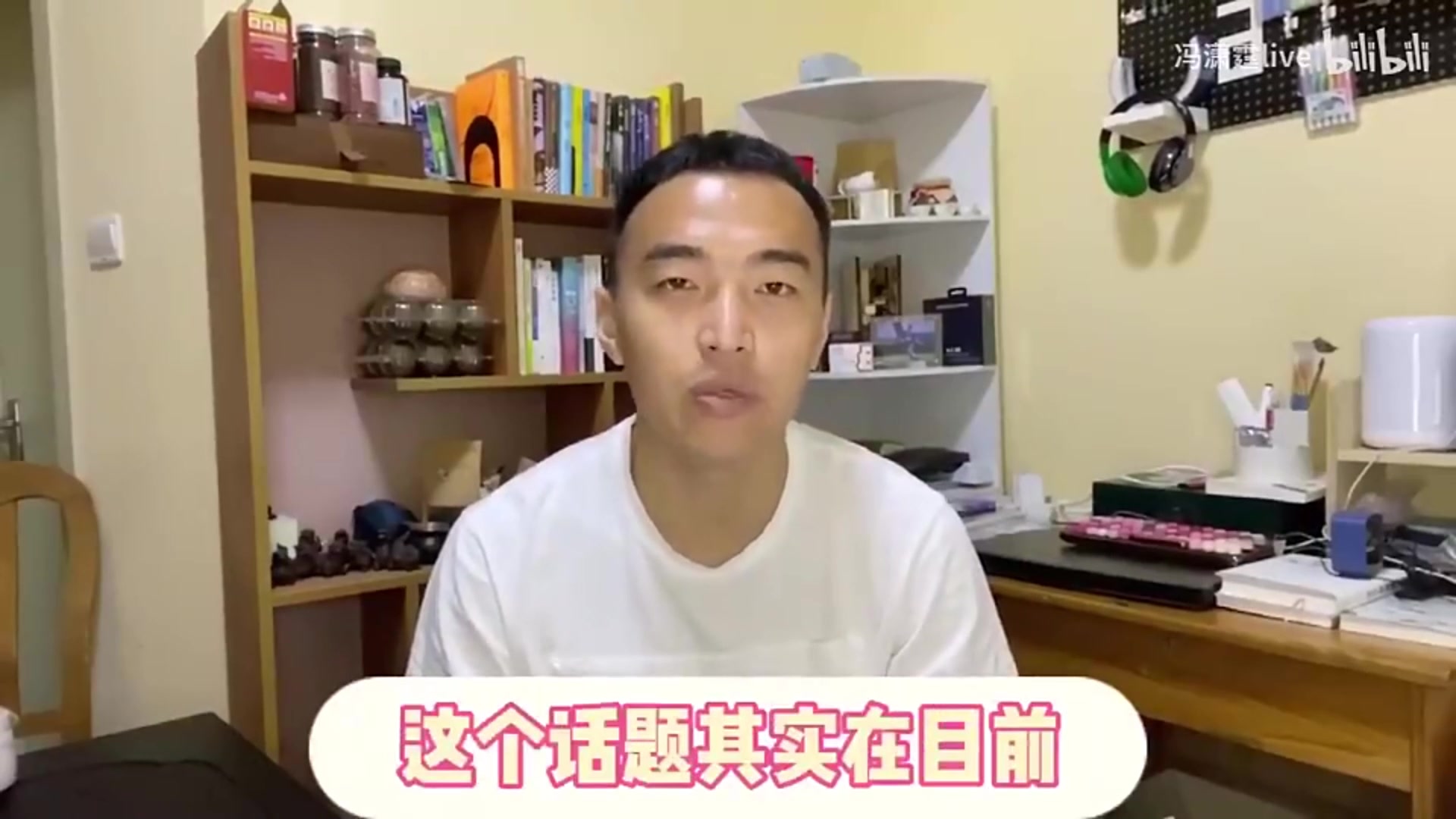 冯潇霆：足球不是有钱人的游戏 一个月几百块我们工薪阶层都能接受