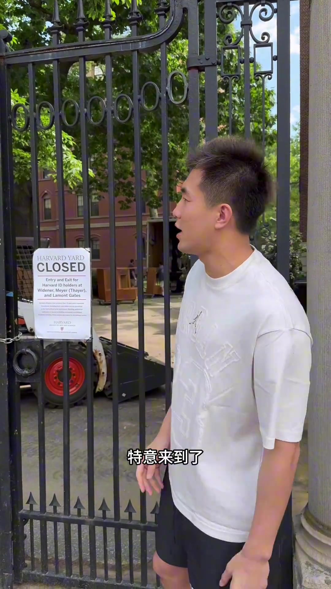 祝所有考生金榜题名！郭艾伦：为了激励你们 我特意来到了哈佛大学 以此来激励你们~