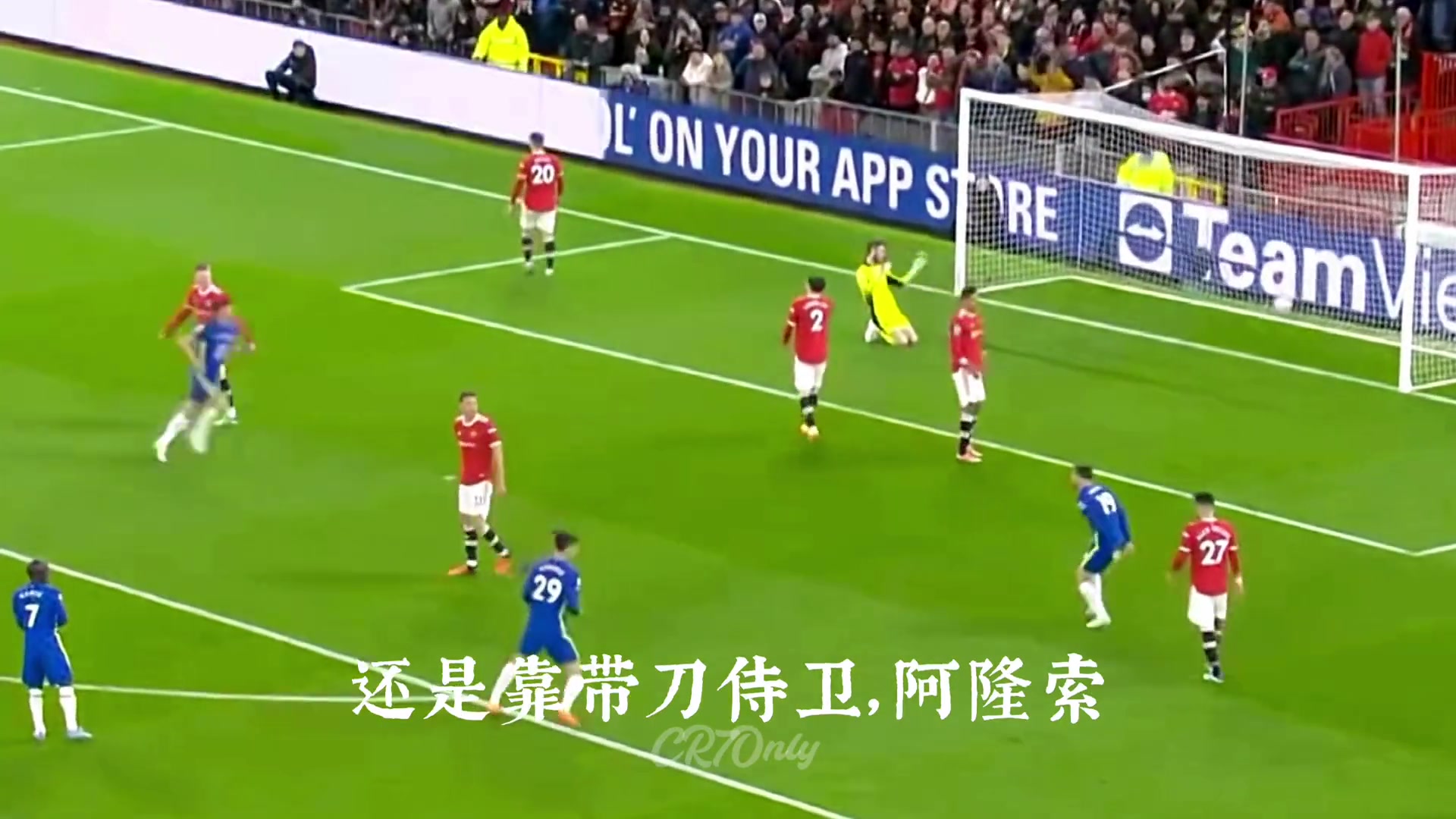 c罗救主，连停带射扳平比分！