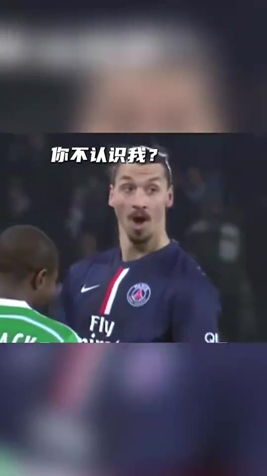 队友：这小子连伊布都不认识，怎么在欧洲混？