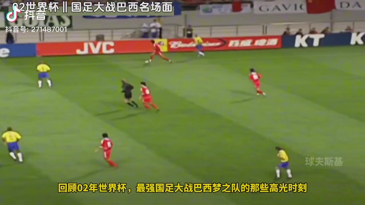 当年巅峰！徐云龙晃倒巴西舞者，李玮锋赢得里瓦尔多点赞