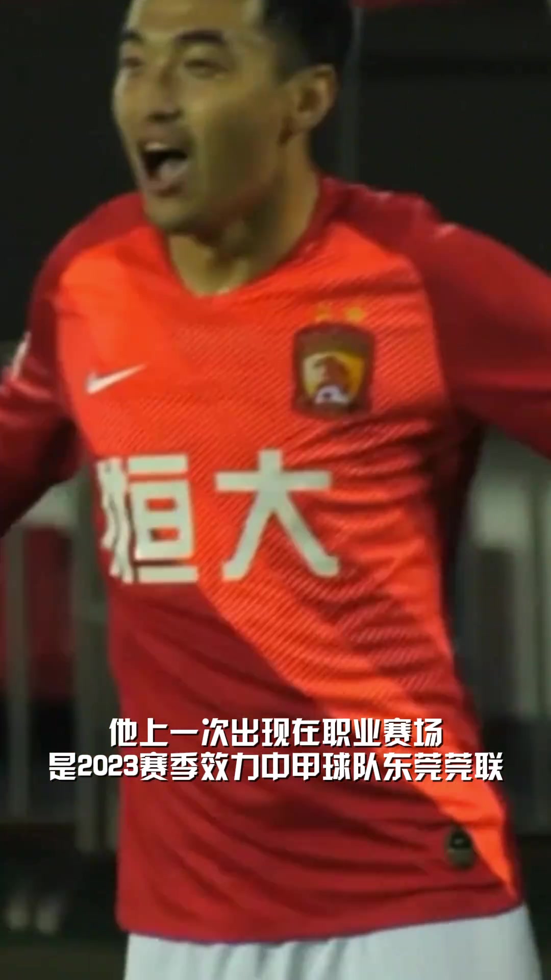 结束21年职业生涯，国足铁卫冯潇霆宣布正式退役！