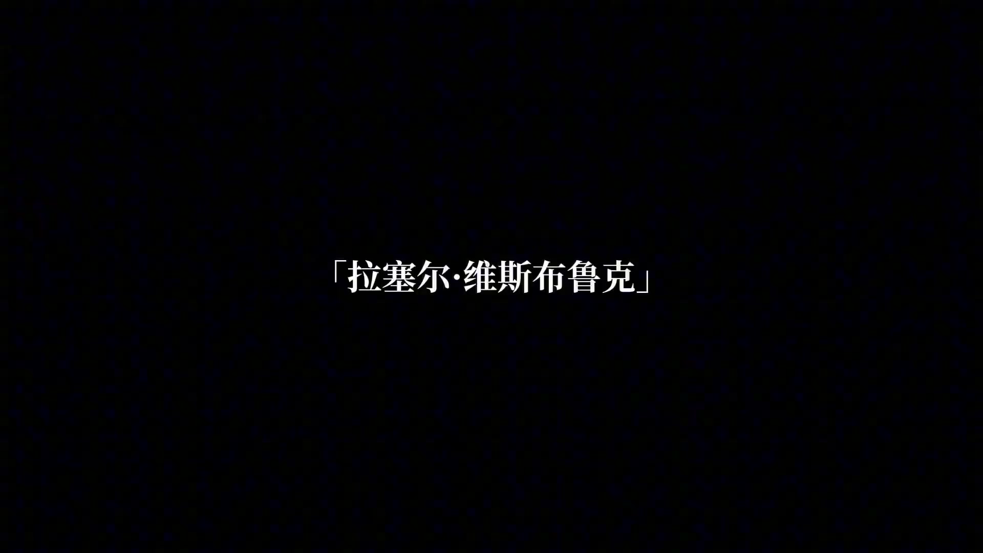 大声说出你的青春