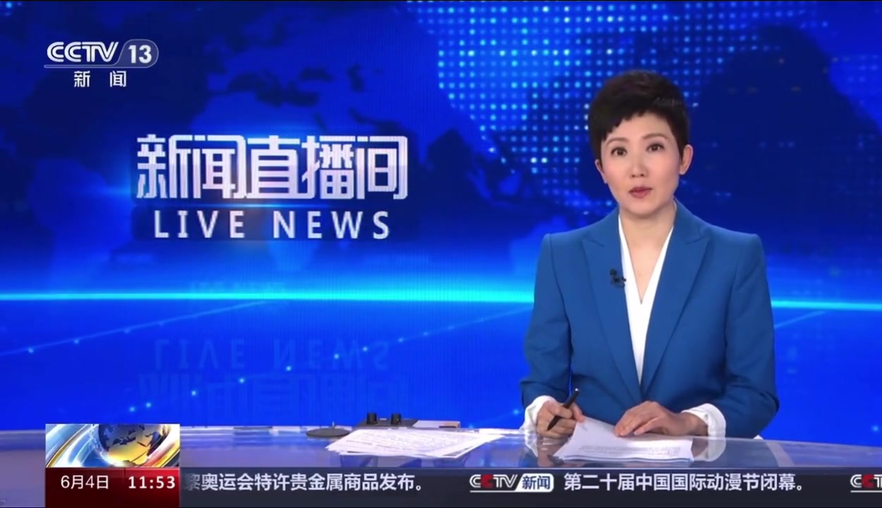 哇