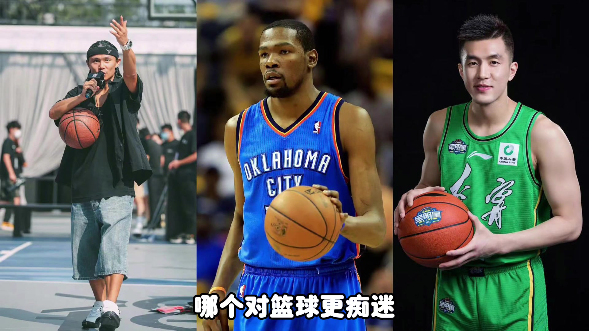 杜兰特、吴悠、郭艾伦谁对篮球更痴迷？杨毅：你让我说，我选杜兰特第一