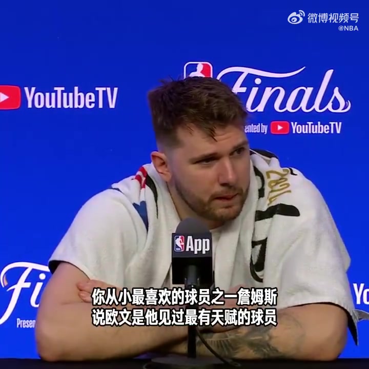 东契奇在今日训练采访中谈欧文：他在训练中总能进那种很疯狂的球，我都没见别人尝试过