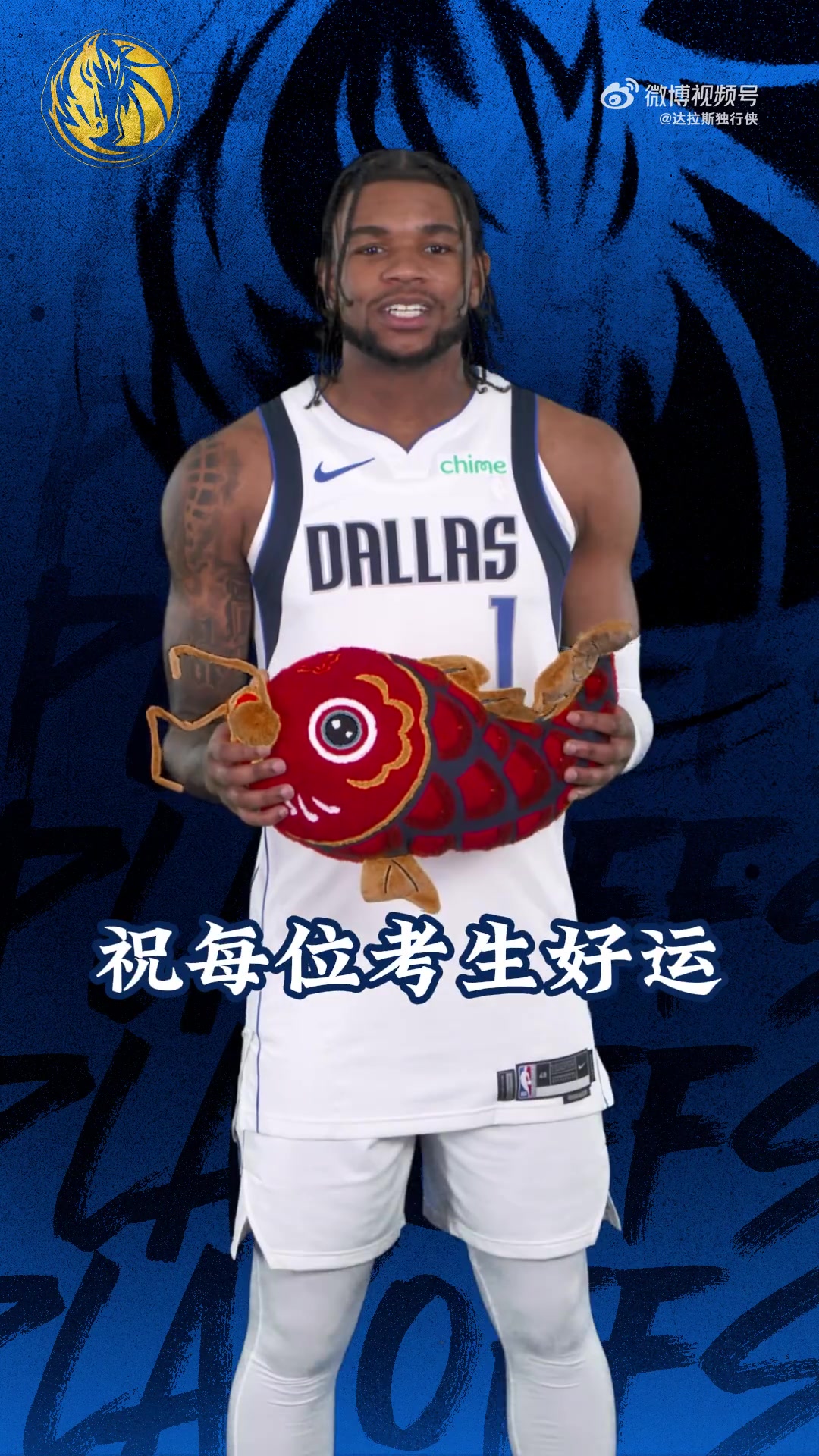 “独”一份的祝福送给高考学子：高考加油！