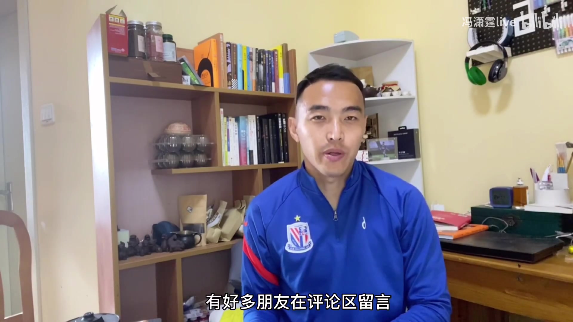冯潇霆：6岁时大家都觉得我没有天赋 爷爷和教练劝我另谋出路