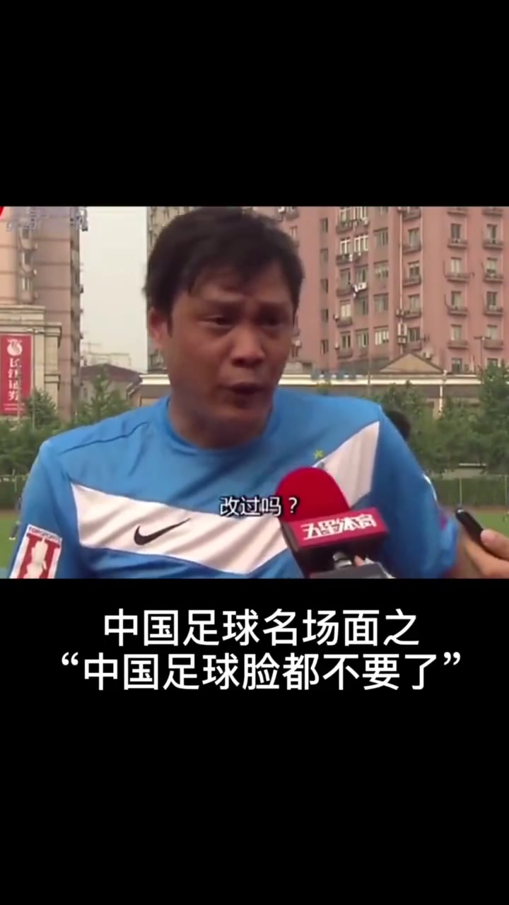 足球圣经！这次战泰国还会印证这句话嘛