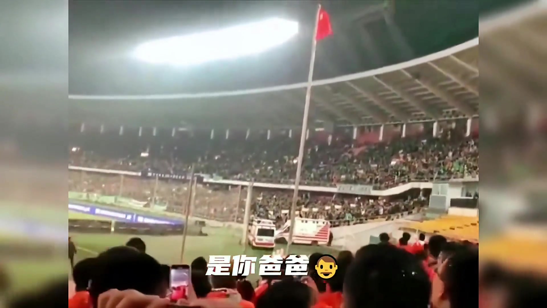 国足失误名场面！解说员都气的飙脏话