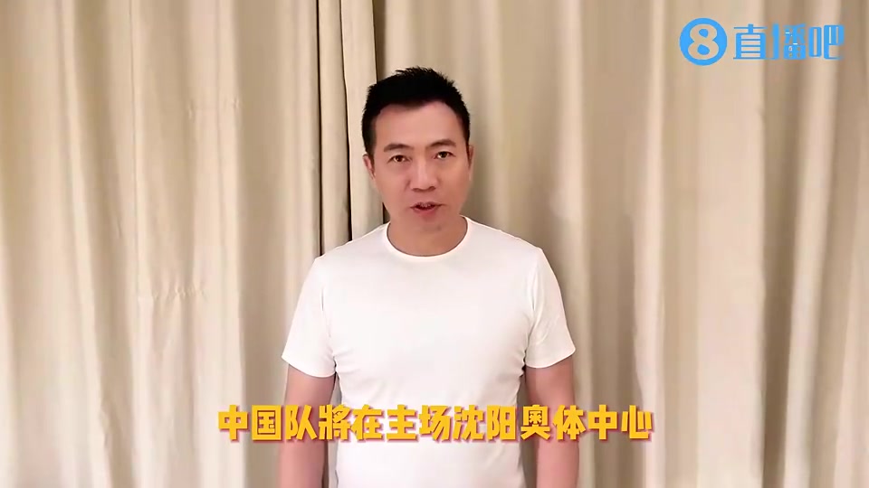 直播吧解说中泰之战！黄健翔搭档董方卓指导