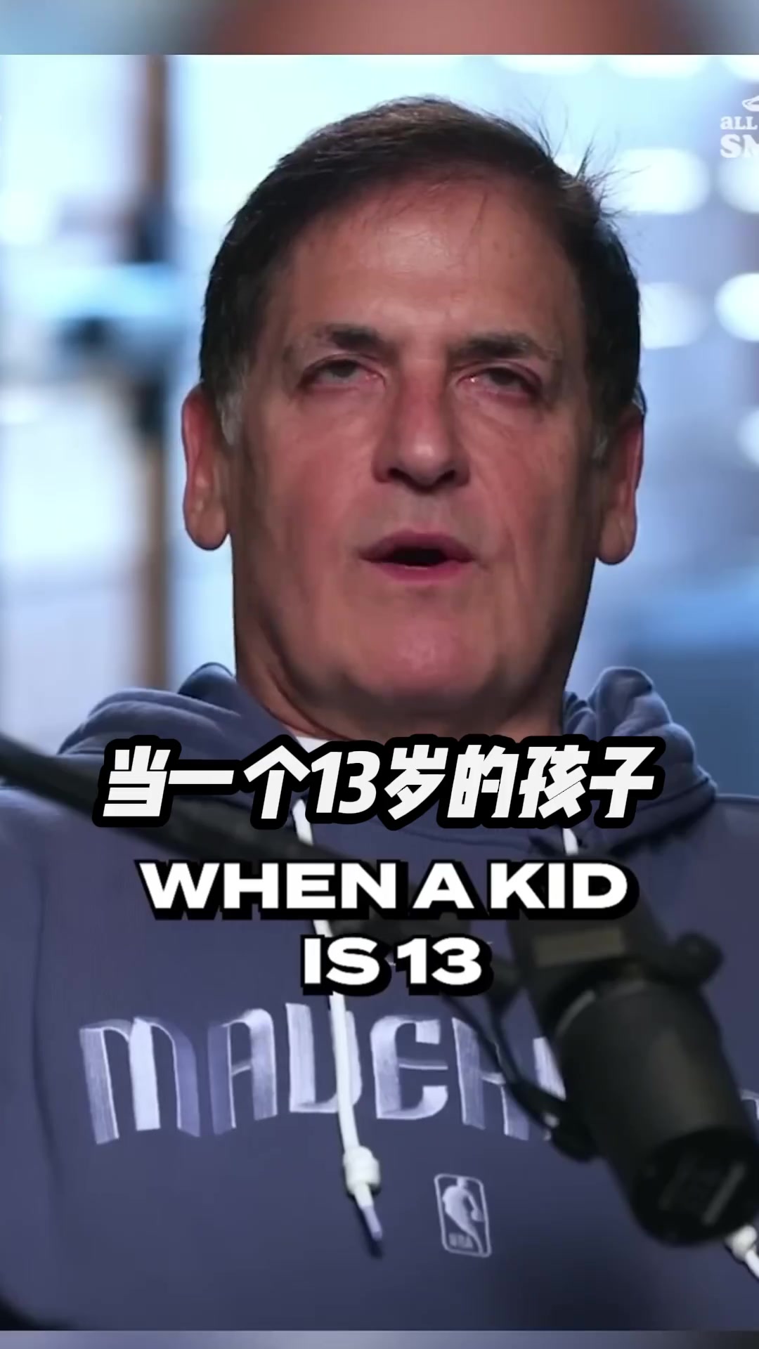 何时关注的东契奇？库班：17岁时他和雷霆交手！交易前15分钟才和老鹰达成交易~
