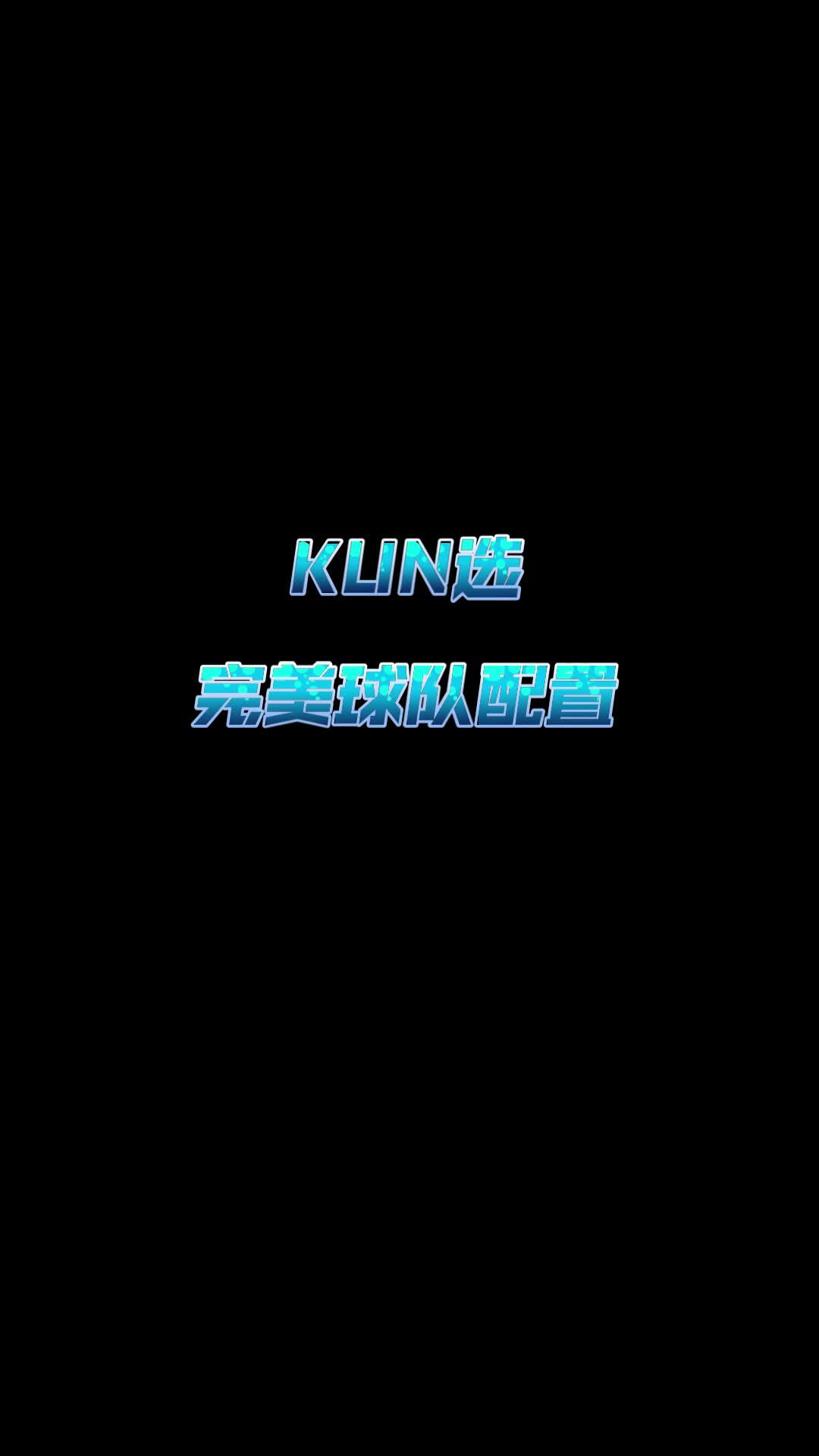 阿圭罗的完美球队配置选择，熟人局里冒出一个阿森纳