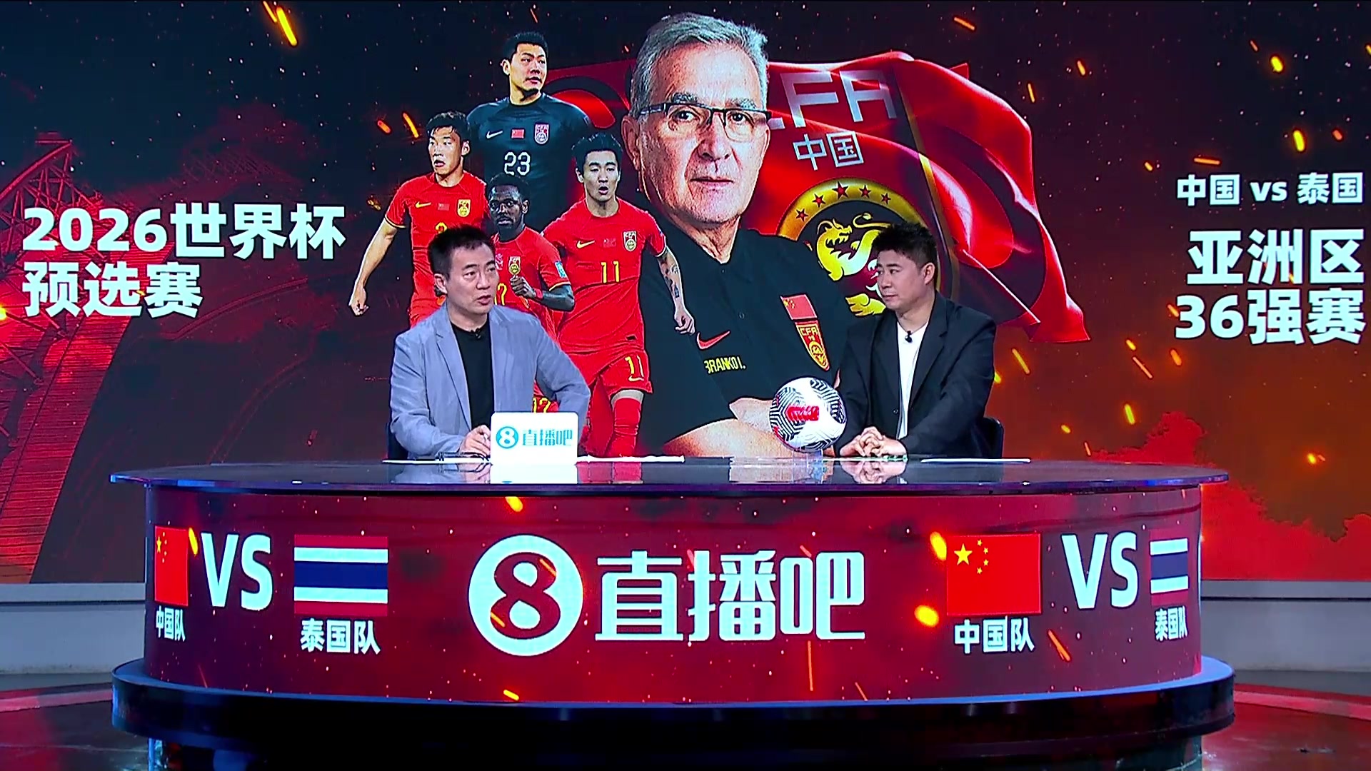 你怎么看？黄健翔：泰国用实力告诉我们，为什么他们有赢球的底气