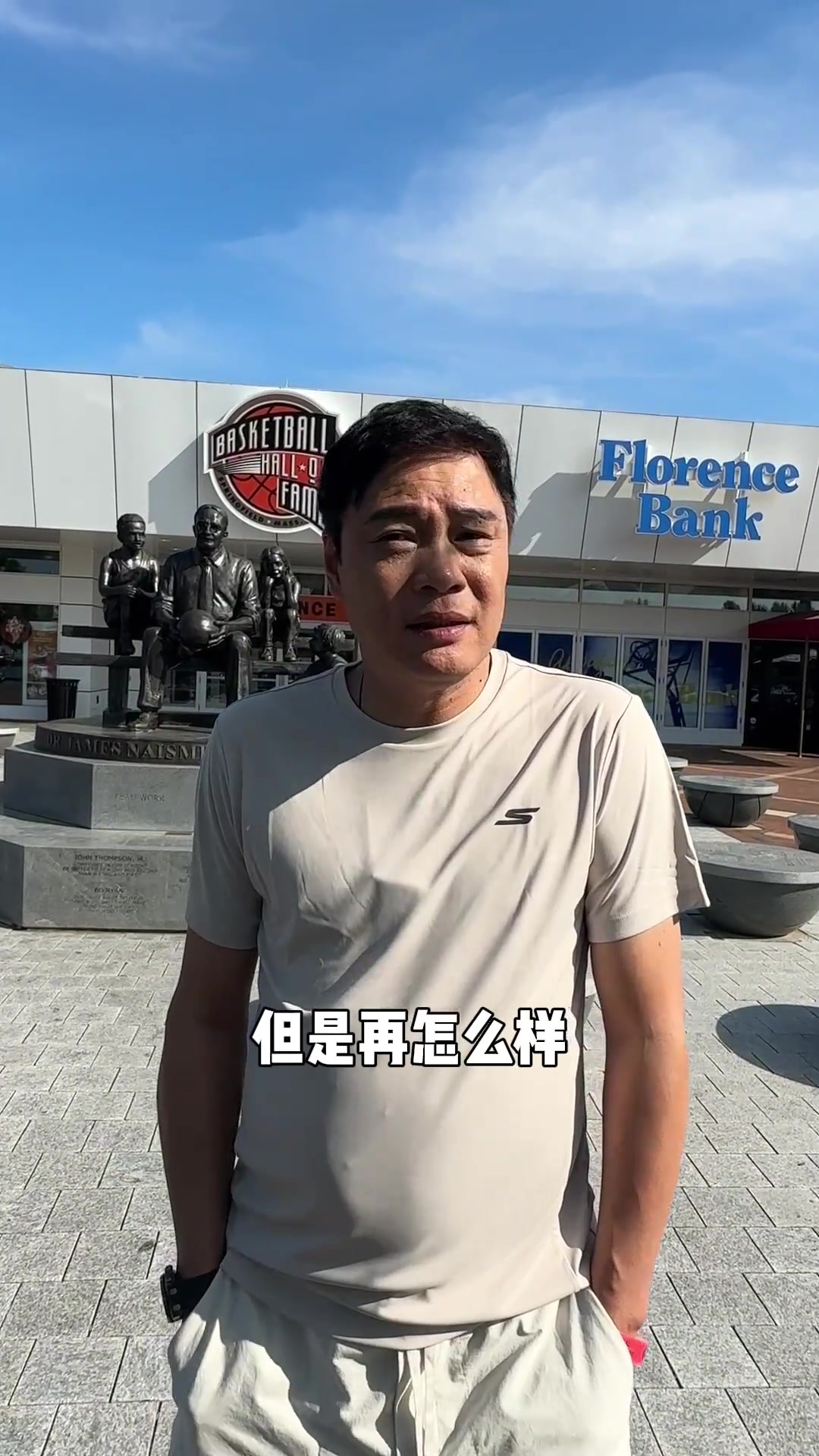 出差不忘国足❤️！范志毅：身在美国，心在沈阳，加油中国队