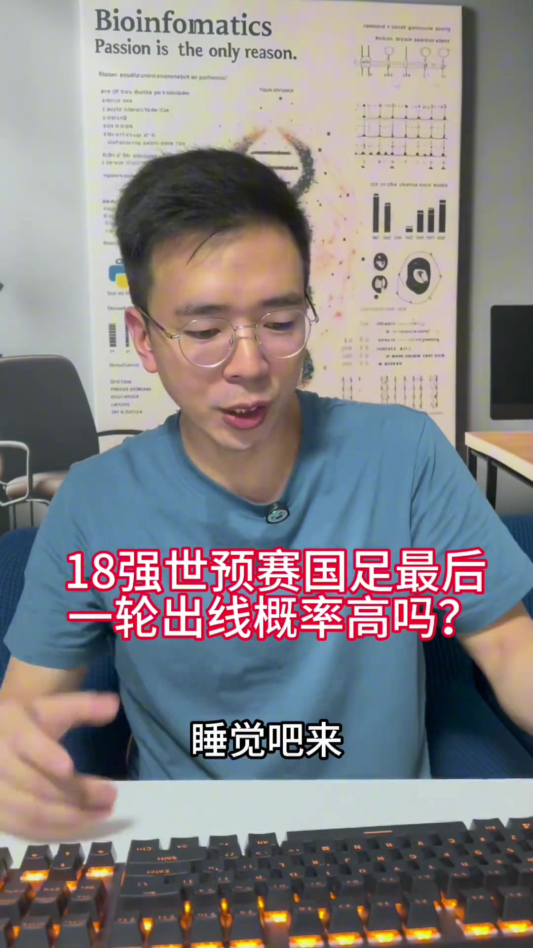 泰国队出现概率有多大吗？要满足三个条件