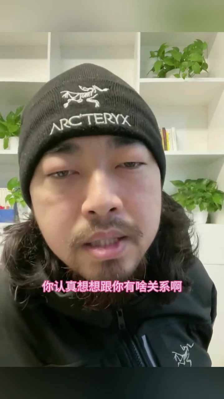 争议言论！网红峰哥：中国球迷比中国足球更不要脸，国足输了赢了跟你们有啥关系？