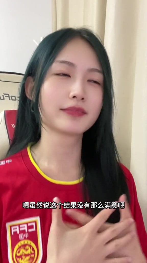 美女球迷沈云怡 家人们咱还可以出线吗