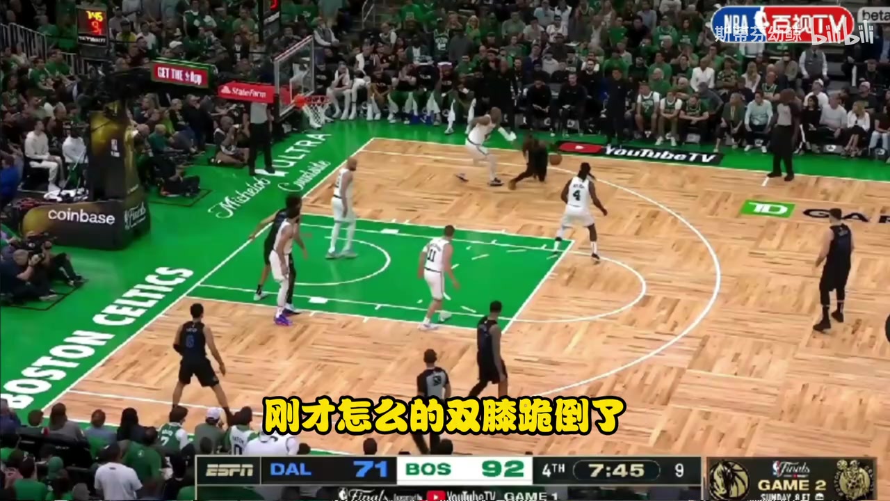 欧文摔倒，遭到徐静雨非常激动批斗：这是在学恩比德吗？