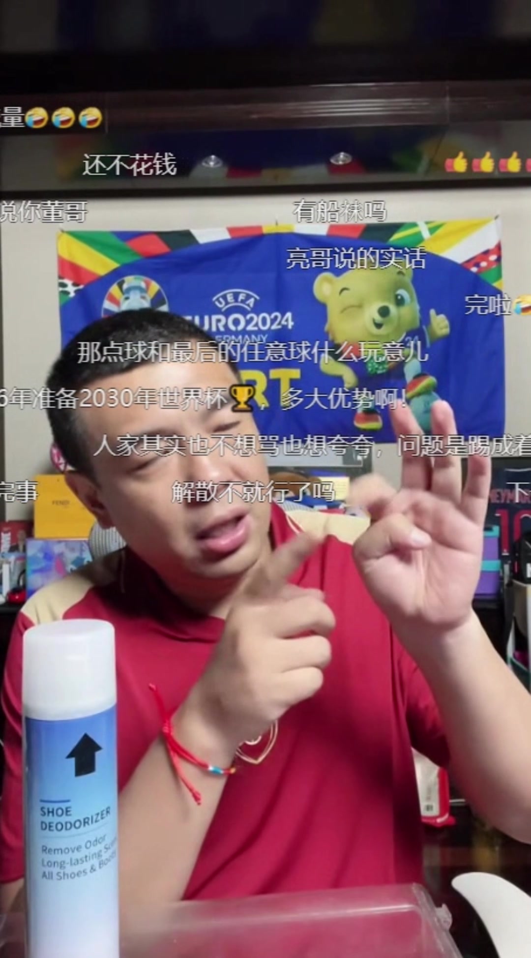 徐亮：万一国足出线了，遇到日韩澳伊不得让人打的满脸包啊？