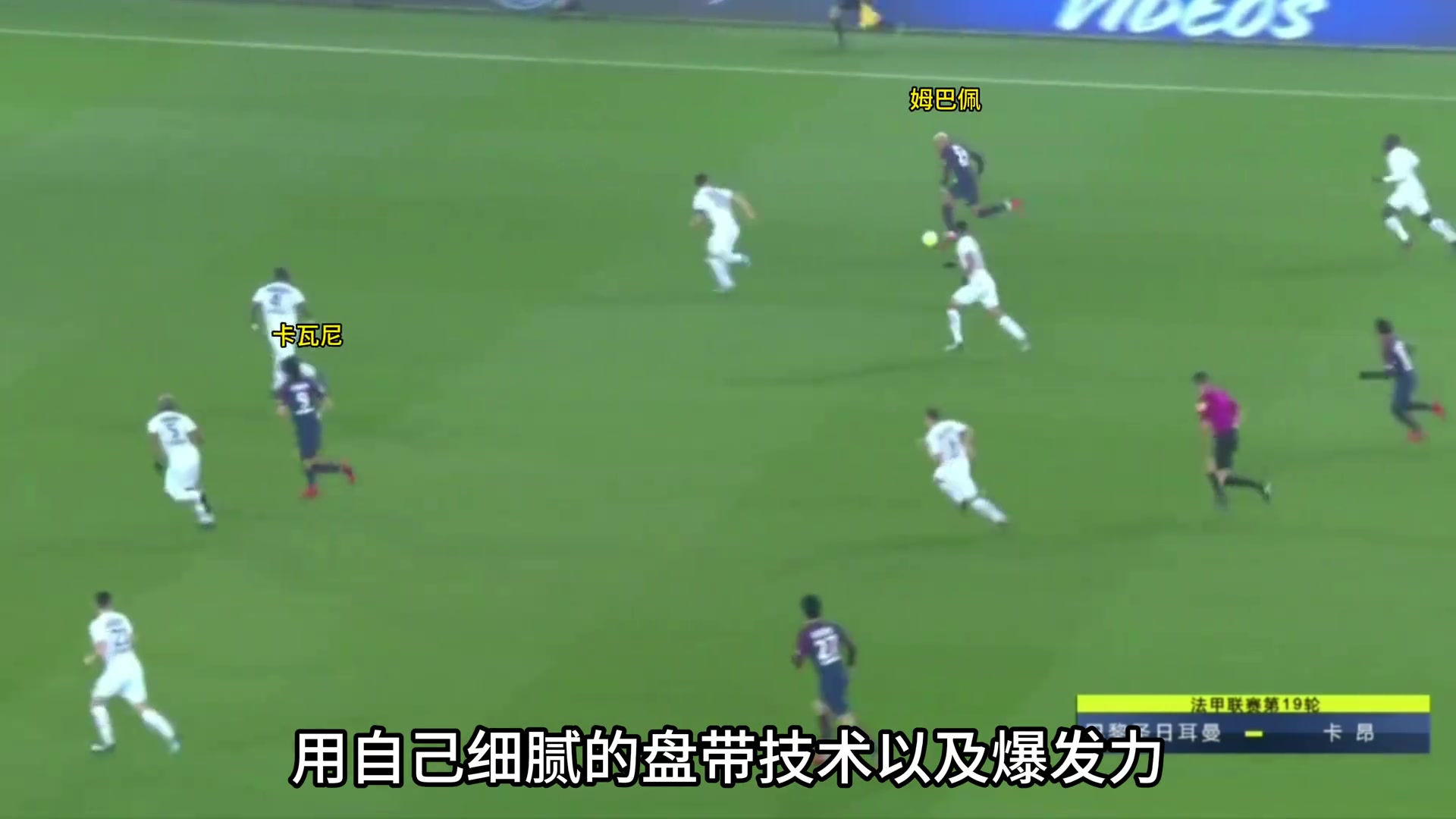 什么叫乌拉圭神锋？盘点卡瓦尼的十大神级进球