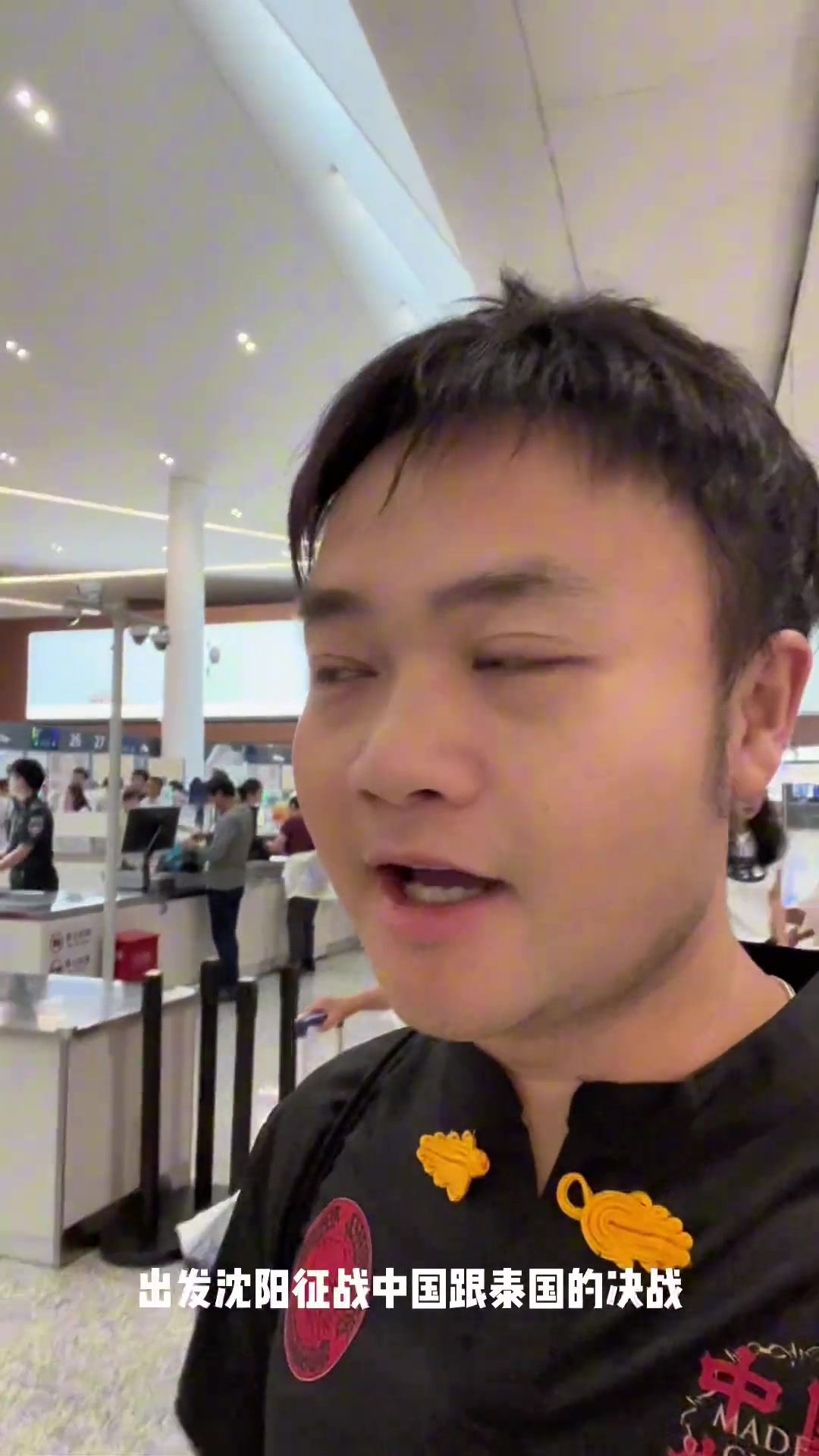 2400多公里！成都小哥：为了热爱，成都球迷远征沈阳，国足必胜泰国