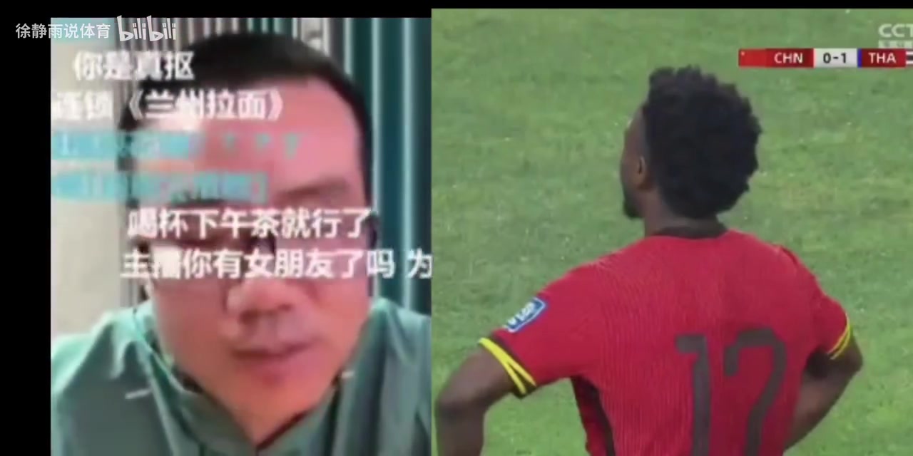 徐静雨:怪我赛前乌鸦嘴？中国男足太烂了！