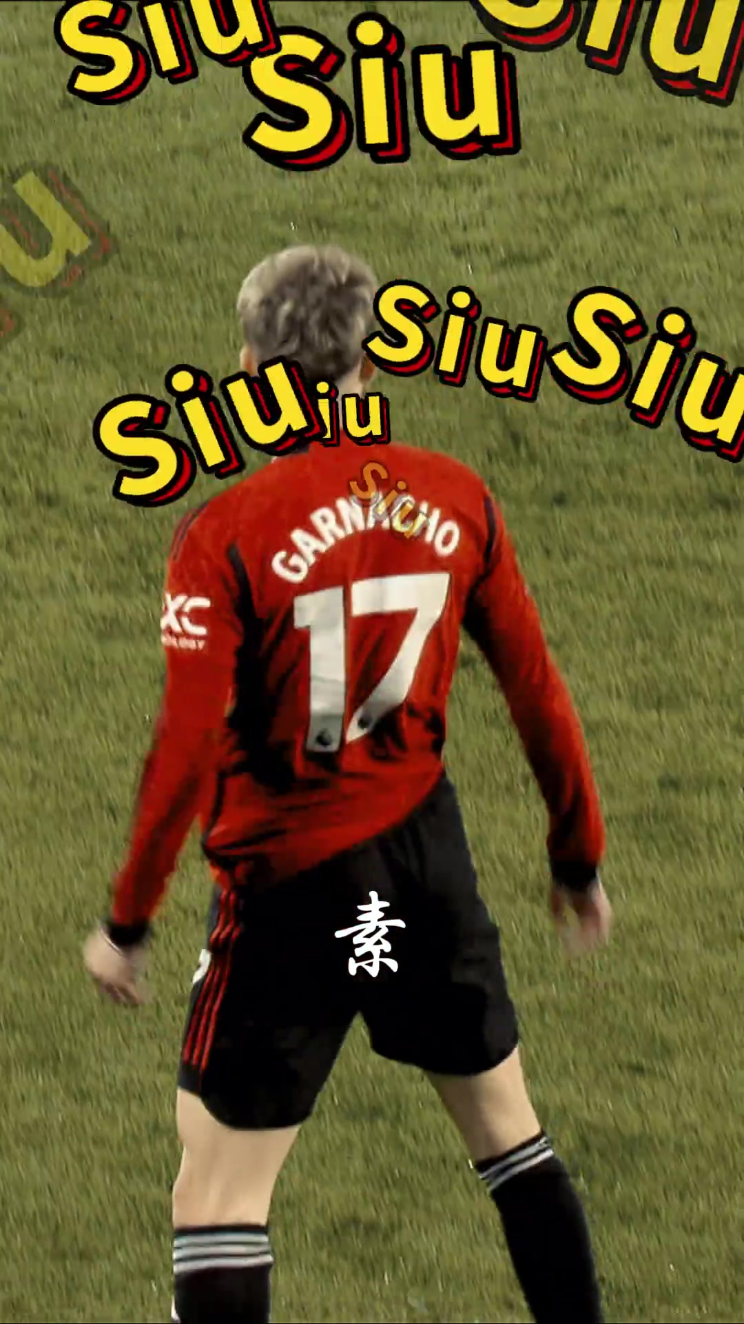 先秦淑女步，siu