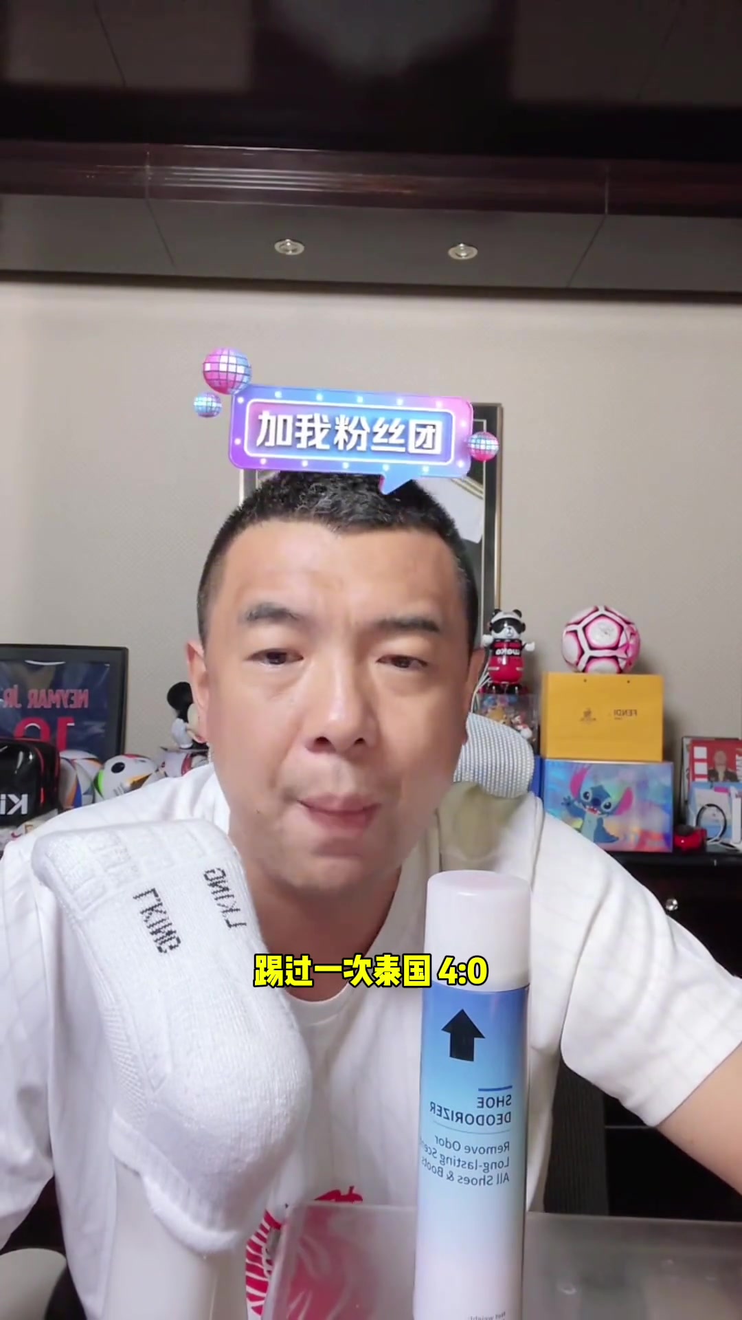 徐亮：我在国家队的时候踢过泰国4:0