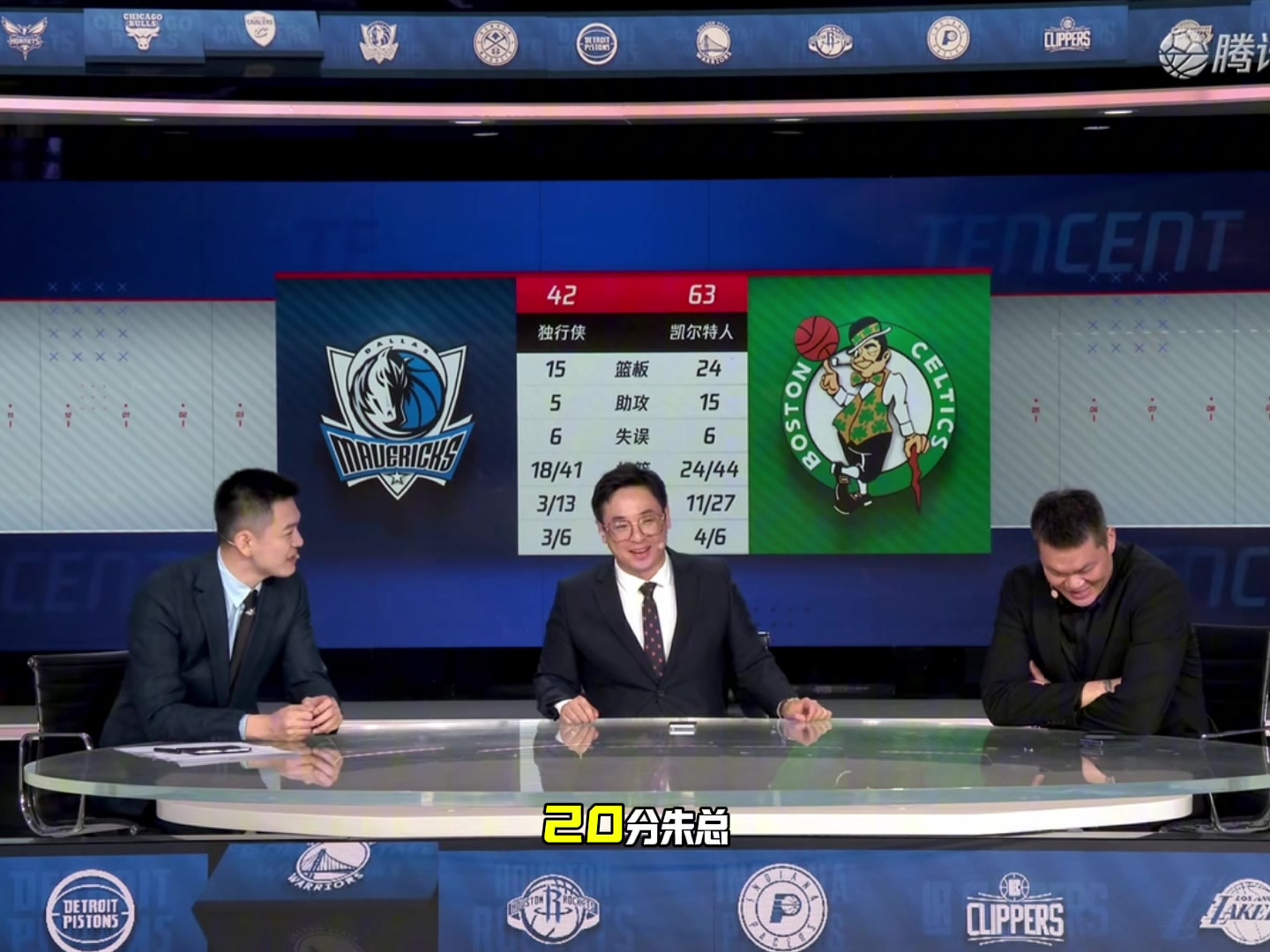杨鸣：比赛这么无聊吗？20分朱总，20分算个（屁）朱芳雨：哈哈哈哈