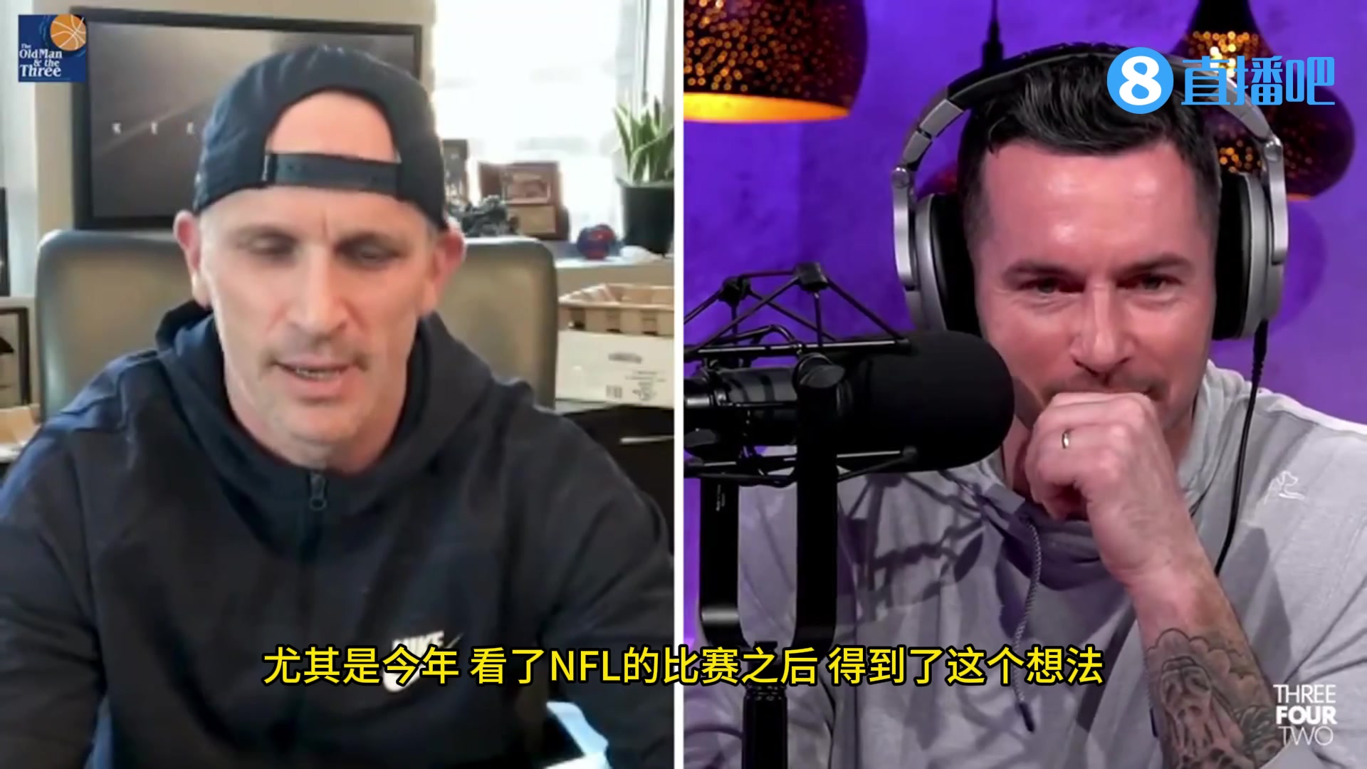 湖人主帅的两大竞争对手！丹-赫尔利此前上了雷迪克的节目，两人畅谈谈战术！