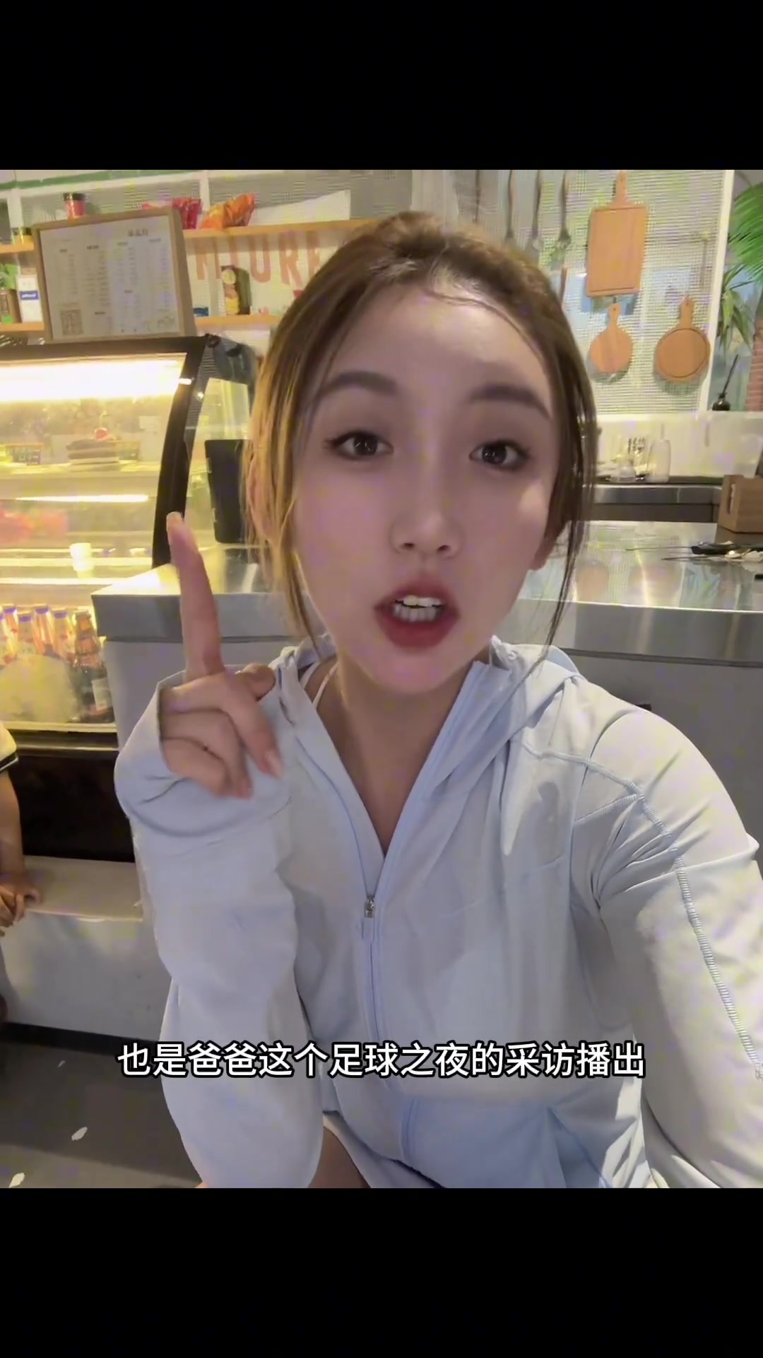 好美啊❤️！王上源老婆带孩子看《足球之夜》