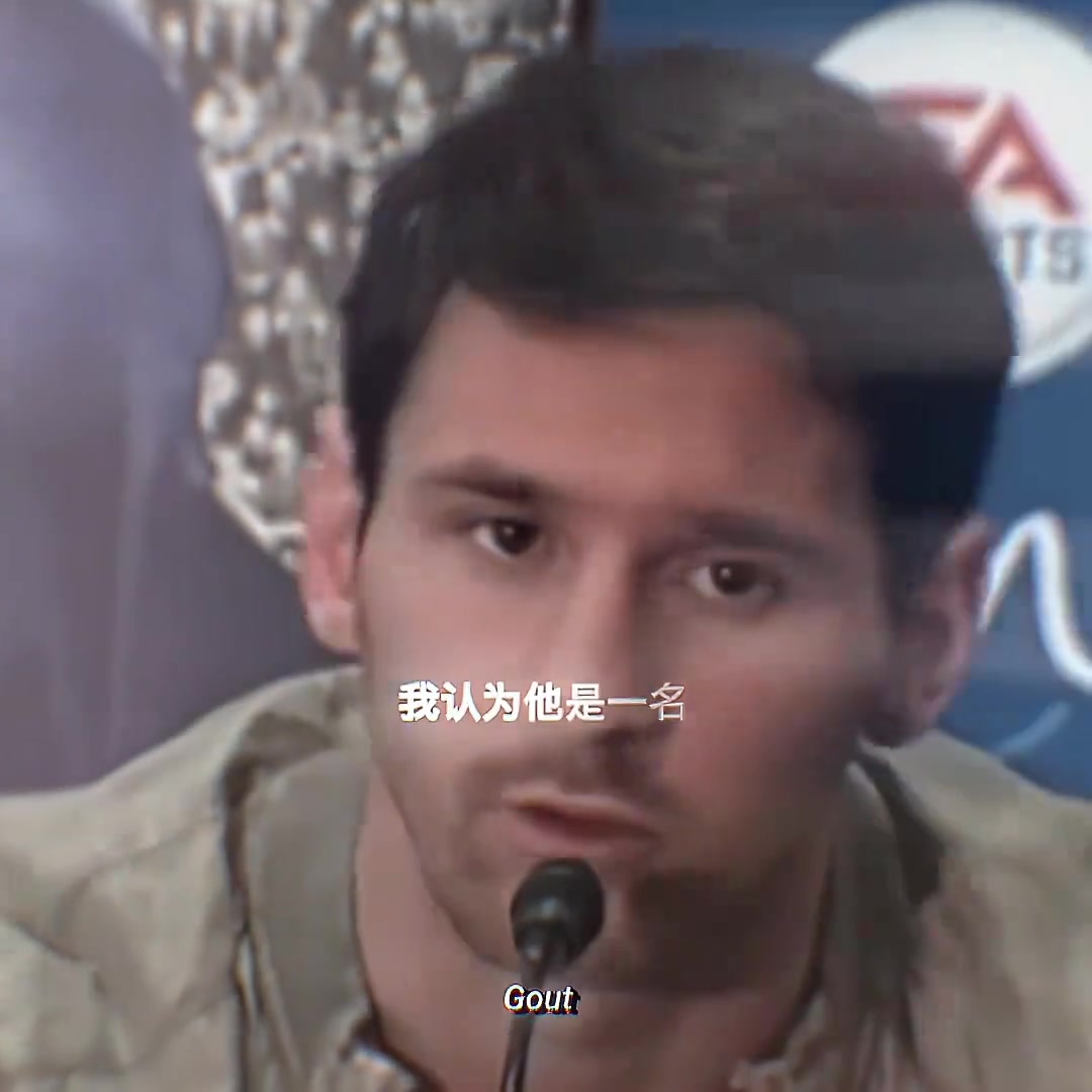 十年争斗 亦敌亦友 你俩把我们这代球迷宠坏了