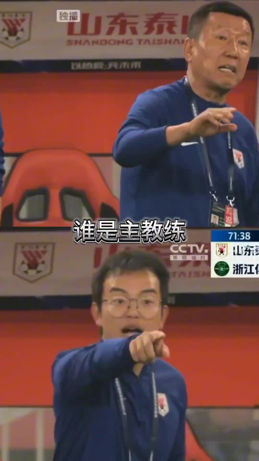 本场比赛三大“名”场面，哪个给你的印象最深刻？