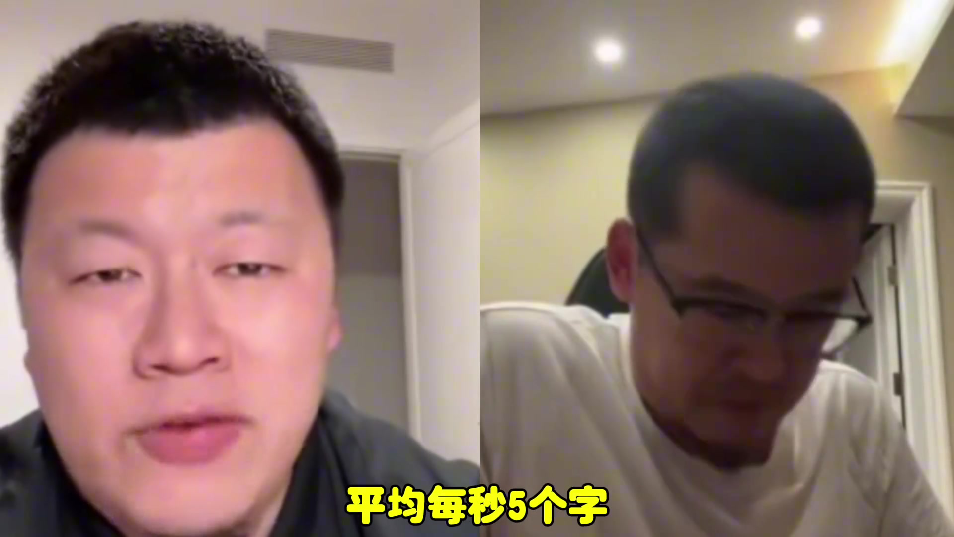 殳海和徐静雨谁收入高？杨毅：目前来说还是殳海，他干的平台多，静雨只在一个平台干活
